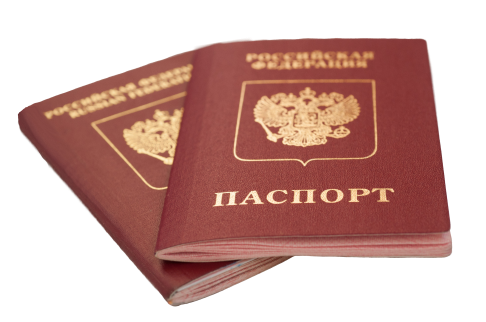 Загранпаспорт старого образца: стоимость и сроки оформления